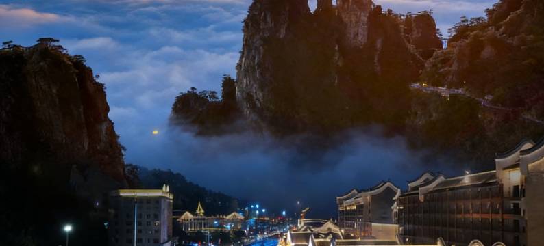 莽山·聚湘福free·holidays美食客栈(莽山大峡谷漂流店)图片