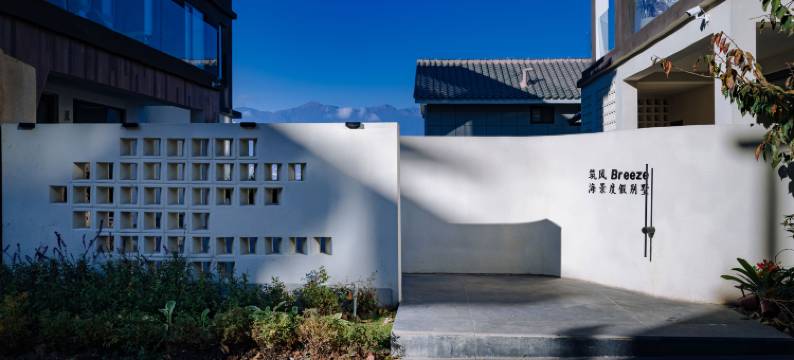 大理筑风·Breeze丨海景度假民宿图片