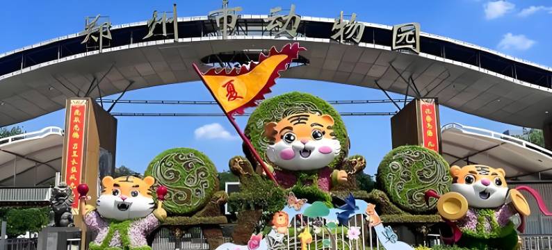 郑州金水花园路美仑酒店图片