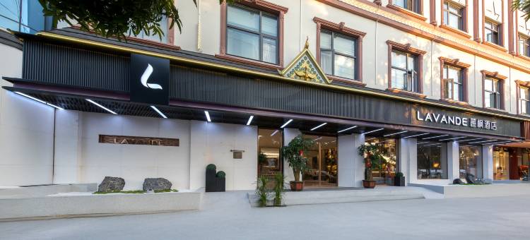 麗枫酒店(芒市广场店)图片