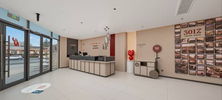 尚客优酒店(沂南双堠镇政府店)图片