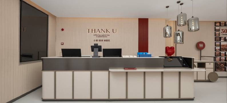 尚客优酒店(沂南双堠镇政府店)图片