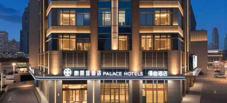 漫曲酒店(天津五大道小白楼地铁站店)图片
