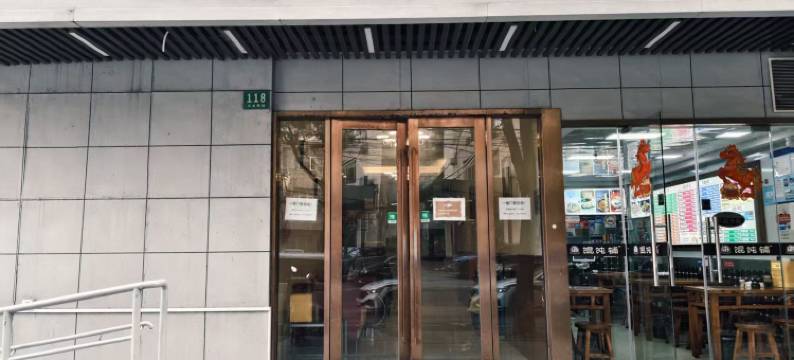 凯文精品酒店(上海中山医院店)图片