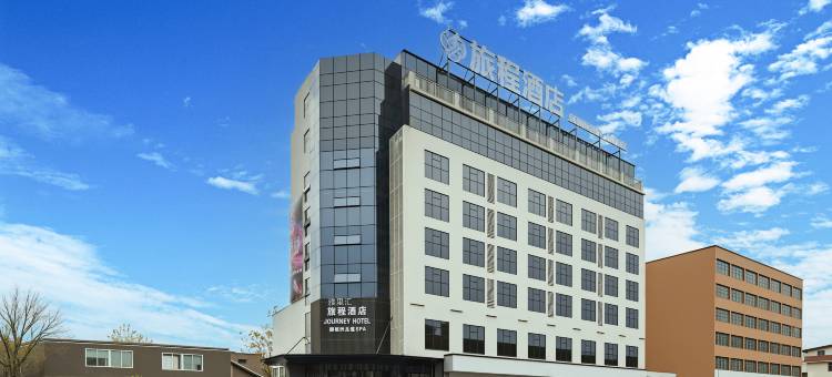 雅里汇旅程酒店(柳州高铁站柳南万达店)图片
