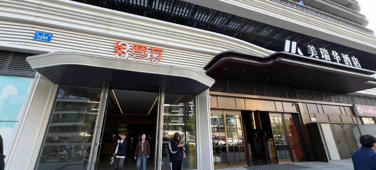 优漫影院公寓(新都旭辉广场店)图片