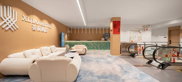 喜涧 Art Resort 艺术度假酒店(陶溪川文创街区店)图片