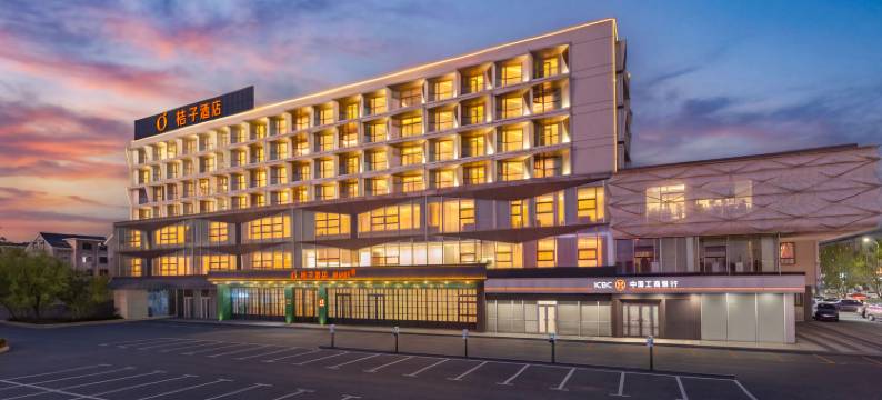 桔子酒店(大连机场万达广场店)图片