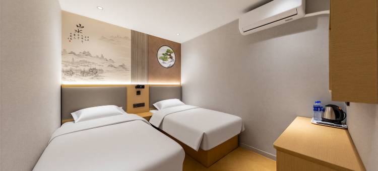 漫朵精选酒店(北京五棵松玉泉路店)图片