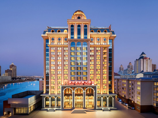 满洲里凯旋大酒店(中苏金街•步行街店)