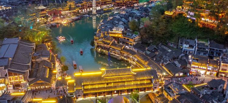 山谷·花间︱览旷世夜色·赏半山江景·禅意云舍(凤凰古城店)图片