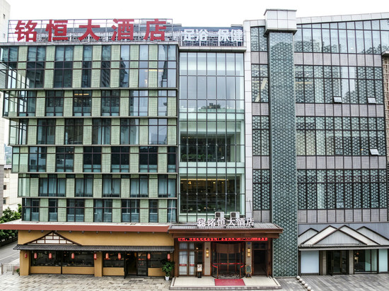 仪陇铭恒大酒店(仪陇高铁站店)