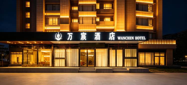 万宸酒店(西安咸阳国际机场店)图片