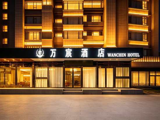 万宸酒店(西安咸阳国际机场店)