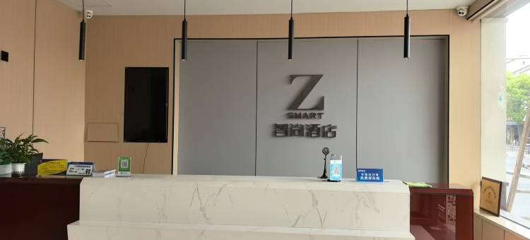 Z智尚酒店(宁波奉化万达广场店)图片