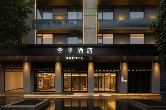 全季酒店(桂林两江四湖景区店)