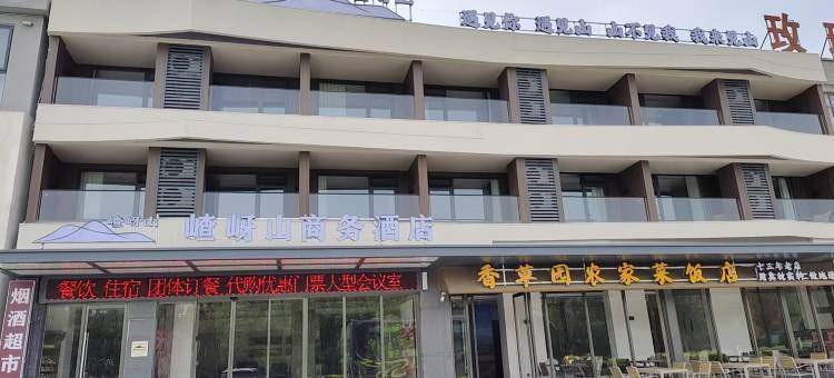 遂平嵖岈山商务酒店图片