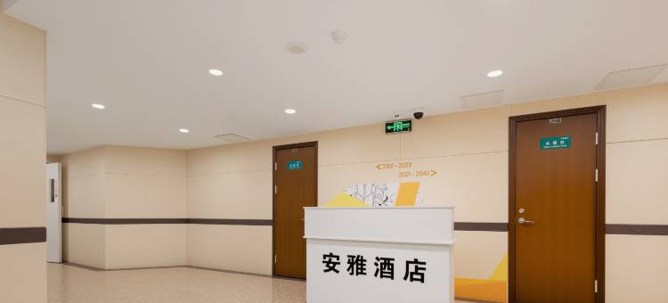 安雅酒店(天府广场文殊院店)图片