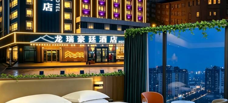 和静龙瑞豪廷酒店(新客运站店)图片