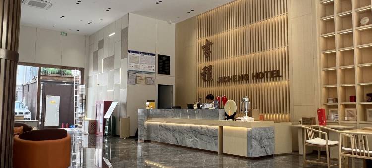 吉程酒店(西双版纳勐海勐巴拉国际度假区店)图片
