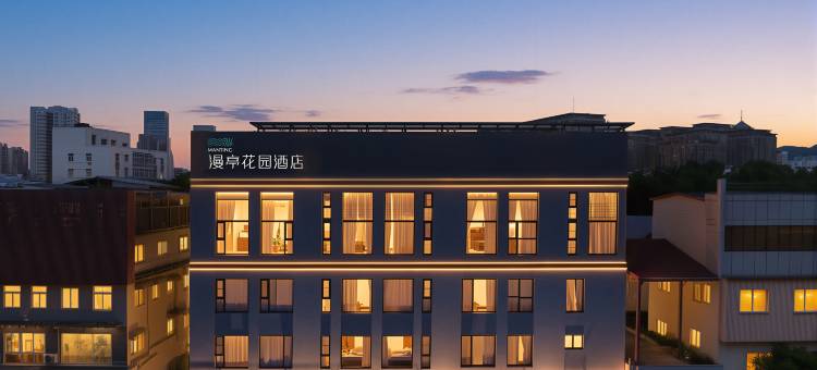 济南大明湖泉城广场漫亭花园酒店图片