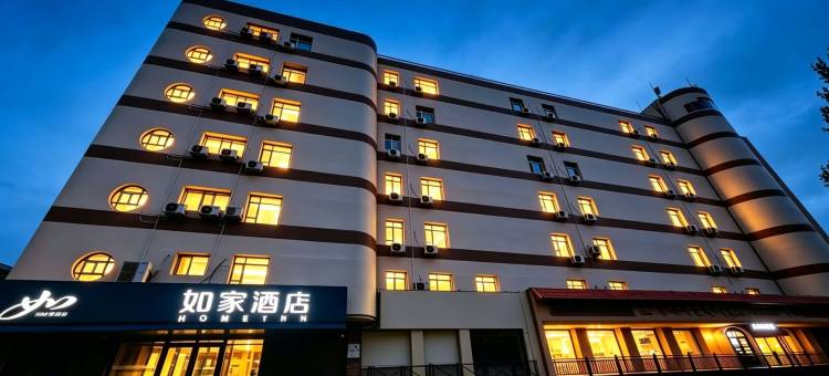 如家·neo(长春锦水路吉大一院店)图片