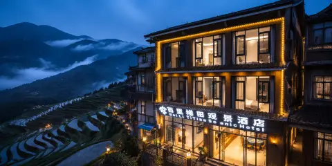 從江百里梯田觀景酒店(加榜梯田景區店)