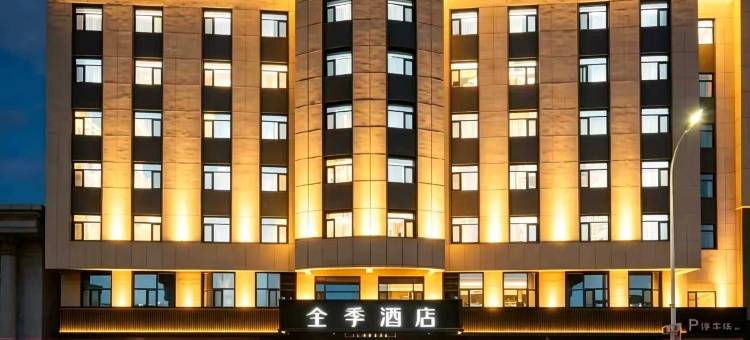 全季酒店(天津滨海站于家堡店)图片