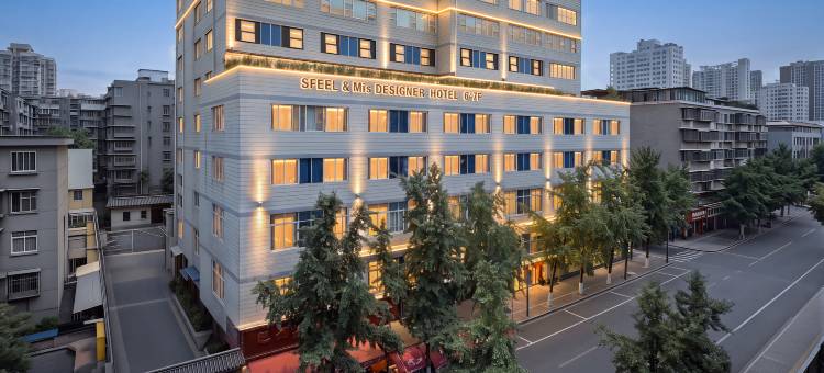 SFEEL 弥设计师酒店(成都宽窄巷子西大街地铁站店)图片