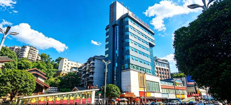维也纳酒店(遵义会议会址店)图片