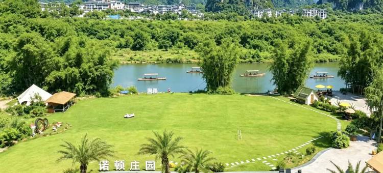 阳朔诺顿河畔度假庄园(遇龙河十里画廊店)图片