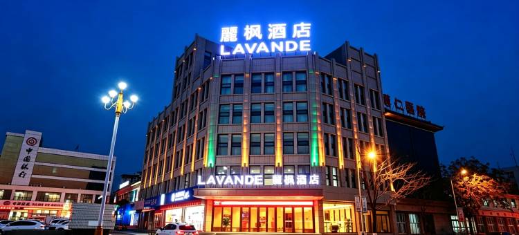 麗枫酒店(张家口下花园高铁站店)图片