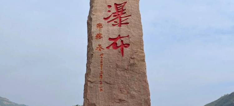 如家商旅酒店(临汾洪洞大槐树莲花城店)图片
