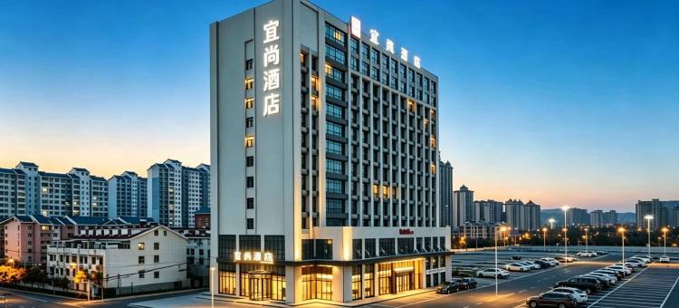宜尚酒店(柳州柳南万达广场店)图片