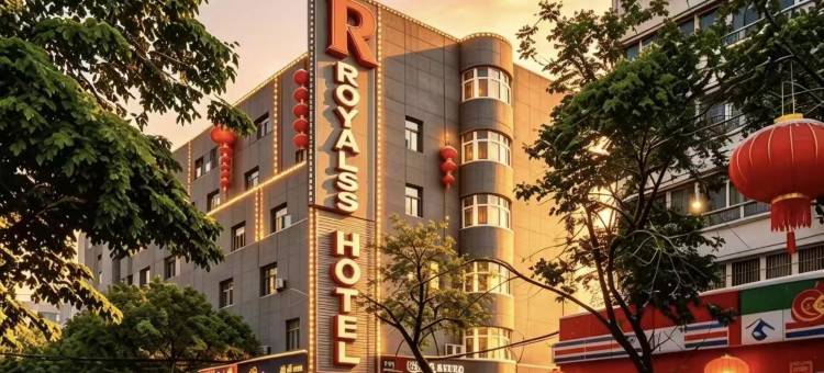 R ROYALSS HOTEL酒店(乌鲁木齐肿瘤医院小西沟地铁站店)图片