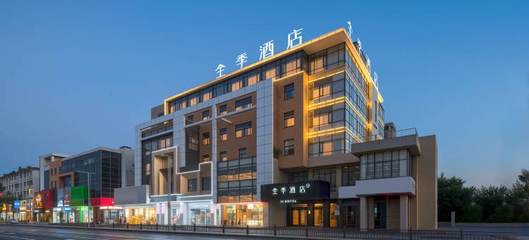 全季酒店(扬州望月路店)图片