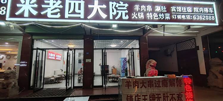 轻住酒店(泰安市泰汶吾悦广场店)图片
