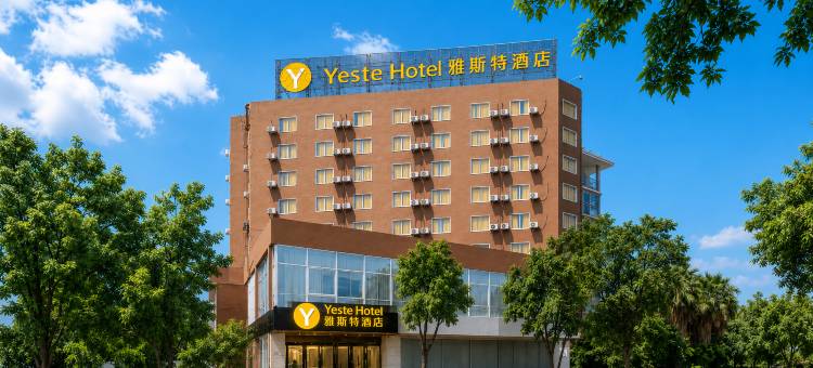 雅斯特酒店(柳州龙潭公园店)图片