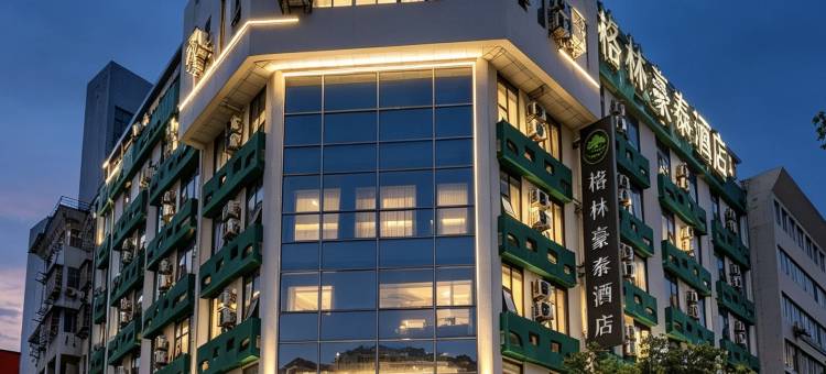 格林豪泰酒店(蚌埠市中心南山公园店)图片