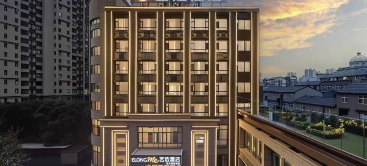 艺选酒店(黄冈师范学院店)图片