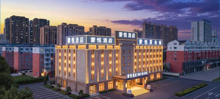 蒙悦酒店(通辽万达广场店)图片