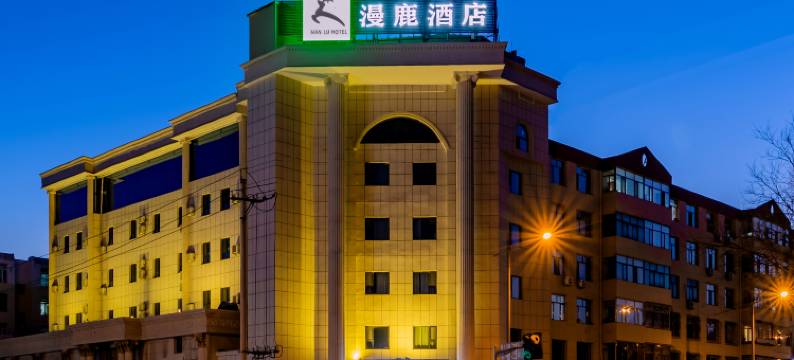 包头漫鹿酒店(昆都仑区政府万达广场店)图片