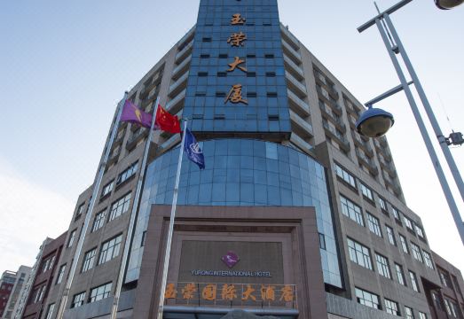 崑山市玉荣国际大酒店外景图