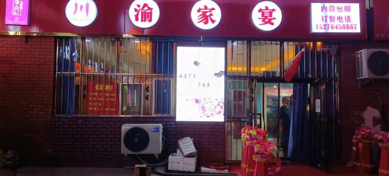 麦盖提方圆大酒店图片