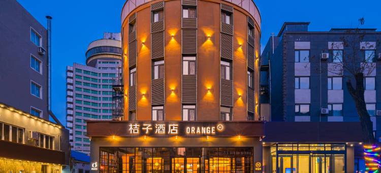 桔子酒店(锦州火车站店)图片