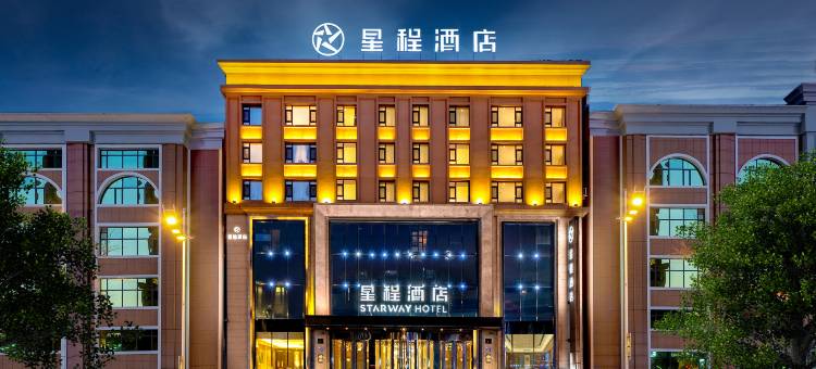星程酒店(哈尔滨中央大街新阳路店)图片