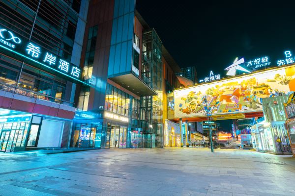 希岸酒店(沈阳中街大悦城新玛特店)预订价格,联系电话位置地址【携程