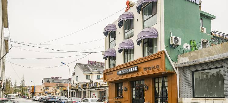 古董花园酒咖民宿(蓬莱阁景区店)图片