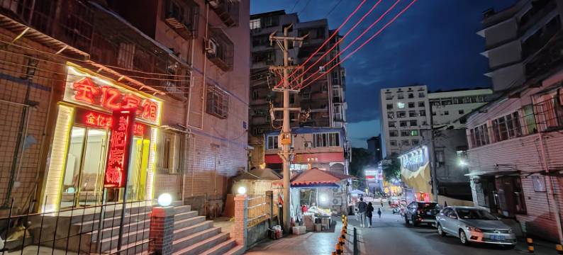 重庆金亿宾馆图片