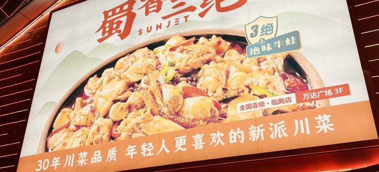 弘悦快捷酒店图片